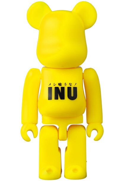Rakuten - 【BE@RBRICK/ベアブリック】series 46 ●アーチスト 『INU メシ喰うな！』【単品】
