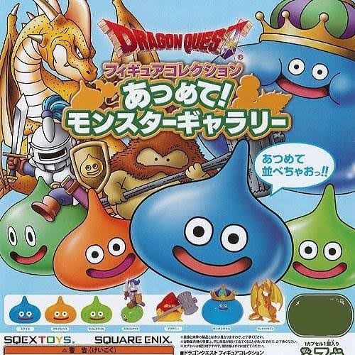 楽天市場】ドラゴンクエスト キャラクターフィギュア 楽天市場】ドラゴンクエスト キャラクターフィギュア