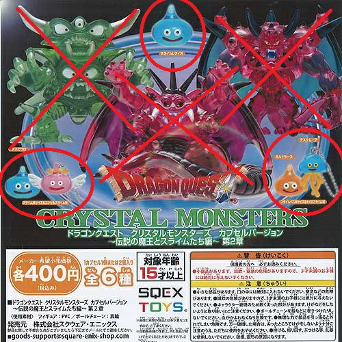 楽天市場】ドラゴンクエスト 伝説の魔王 フィギュアの通販 楽天市場】ドラゴンクエスト 伝説の魔王 フィギュアの通販