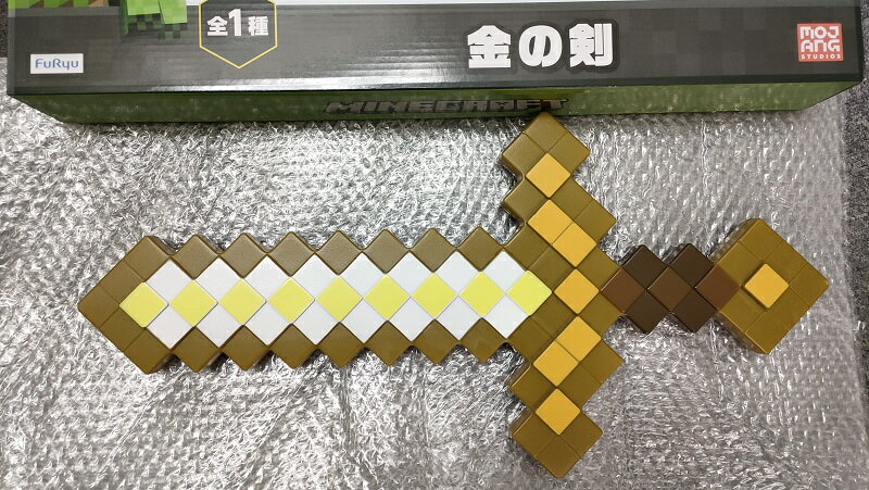 【マインクラフト】 金の剣　50cm　フリュープライズ　マイクラ 2
