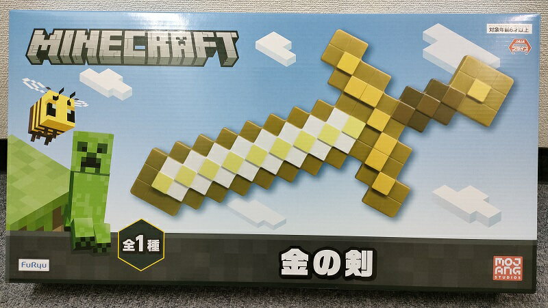 【マインクラフト】 金の剣　50cm　フリュープライズ　マイクラ