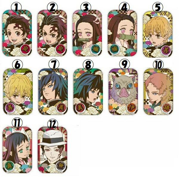 【鬼滅の刃】まるかくカンバッジ1 丸角缶バッジ