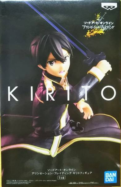 楽天市場】ソードアートオンライン フィギュア キリトの通販 楽天市場】ソードアートオンライン フィギュア キリトの通販