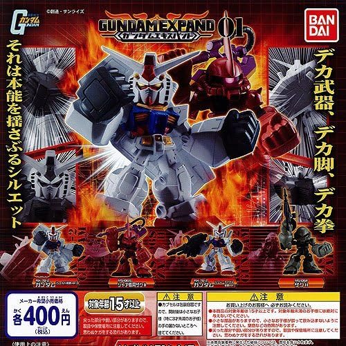 ガチャガチャ - 【機動戦士ガンダム】GUNDAM EXPAND(ガンダムエキスパンド) 01 全4種フルコンプセット