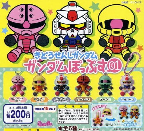 【機動戦士ガンダム】ガシャポン　きどうせんしガンダム　ガンダムぽっぷす01　全6種フルコンプセット