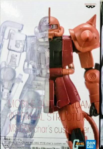 【機動戦士ガンダム】INTERNAL STRUCTURE MS-06S ザクII char 039 s custom ver. (シャア専用ザク) ●A ver.【単品】 バンプレスト プライズ インターナル ストラクチャー