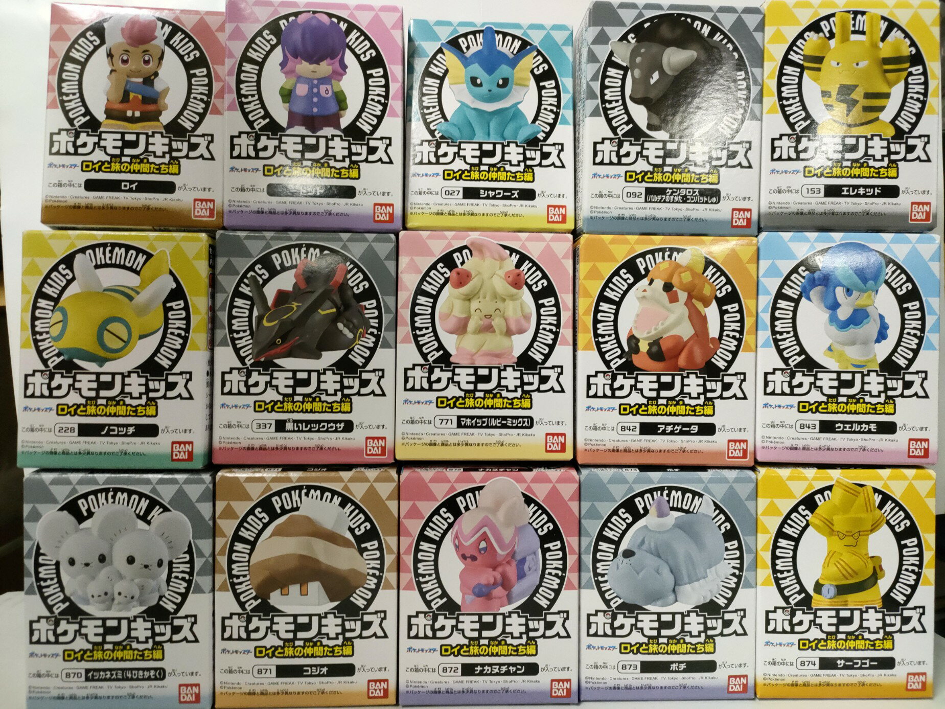 楽天市場】ポケモンキッズ(関連作品ポケットモンスター)の通販 楽天市場】ポケモンキッズ(関連作品ポケットモンスター)の通販