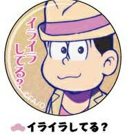 【おそ松さん】缶クリップバッジ トド松B(イライラしてる?)【単品】