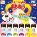 声優すごすぎでしょ! 赤塚不二夫生誕80周年。 かつて日本中を沸かせた名作ギャグ漫画「おそ松くん」が、前作より成長した六つ子と個性豊かなキャラクター達の日常を描く「おそ松さん」として再アニメ化されました！ 大盛況のうちに幕を閉じたおそ松さん。 深夜放送の時間帯としては驚異の視聴率3％！(占拠率としては28％超え！） 当然ですが二期ありますよね？ と思っててたら、チョロ松の引越し先の弊に、「AKINI TWO あるよ」(秋に2あるよ）との落書きが！！ 更に第四銀河大学付属高校の校歌の一番上の文字をつなぎ合わせると、永我鳴鳴月ブ第＝映画七月舞台！？・・・・みんな、よく気が付きますね。。。^^; とにかく、まだまだこのおそ松さん旋風は終わりそうにありません。 【ラインナップ】 長男 おそ松 次男 カラ松 三男 チョロ松 四男 一松 五男 十四松 末っ子 トド松 メーカー：タカラトミー （C）赤塚不二夫／おそ松さん製作委員会