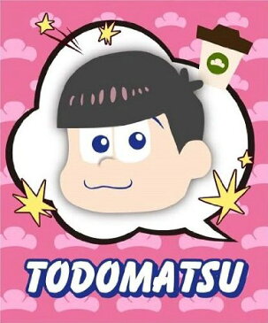 【おそ松さん】3Dマグネット　ぷくコレ トド松【単品】