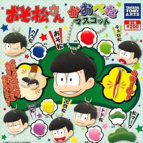 Rakuten - 【おそ松さん】かおぺたマスコット　全7種セット