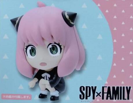 【SPY×FAMILY】デフォルメフィギュア　かくれんぼアーニャ・フォージャー C【単品】