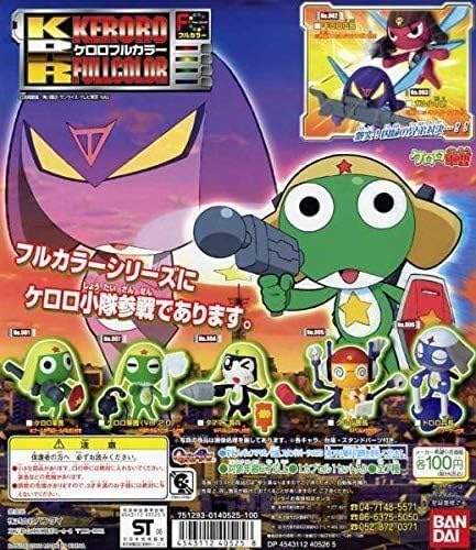楽天市場】ケロロ 擬人化 公式（ホビー）の通販