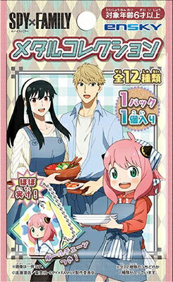 ��SPY��FAMILY �ۥ᥿�륳�쥯�������12��ե륳��ץ��åȡ����󥹥����������˥�