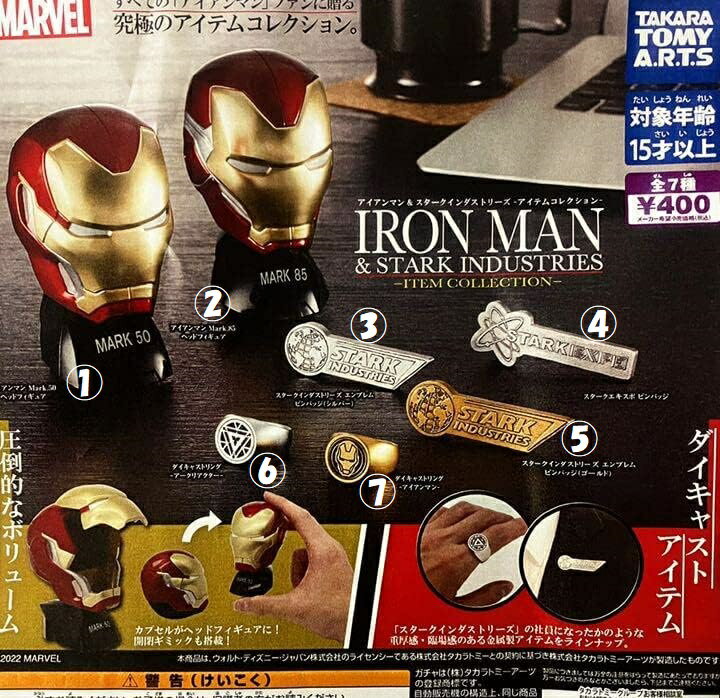 楽天市場】アイアンマン マスク(コレクション|ホビー)の通販 楽天市場】アイアンマン マスク(コレクション|ホビー)の通販