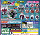 【仮面ライダー】バリューライン ウィザードリング4 スメルウィザードリング【単品】