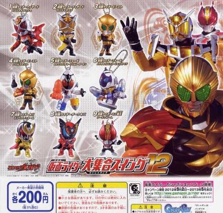 【仮面ライダー】大集合スイング12　仮面ライダーウィザード ランドドラゴン【単品】