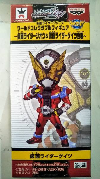 楽天市場】ワーコレ(関連作品仮面ライダーシリーズ 楽天市場】ワーコレ(関連作品仮面ライダーシリーズ