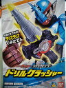 仮面ライダービルド ラクラクモデラー ●ドリルクラッシャー  食玩