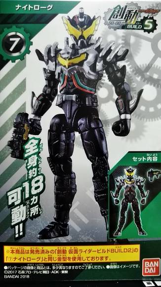 楽天市場】仮面ライダービルド なりきりセットの通販 楽天市場】仮面ライダービルド なりきりセットの通販