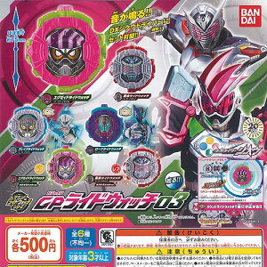 キラキラメッキver.【仮面ライダー】仮面ライダージオウ サウンドライドウォッチシリーズ GPライドウォッチ03 ●龍騎ライドウォッチ(キラキラメッキver.)【単品】