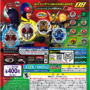 【仮面ライダー】ウィザード　ウィザードリング08　　エキサイトウィザードリング【単品】