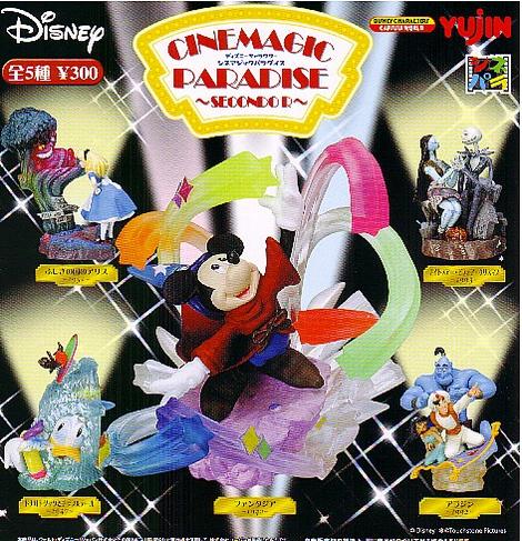 【Disney/ディズニー】 シネマジックパラダイス2 全5種セット Cinemagic Paradice Second R