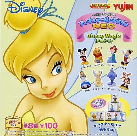 楽天市場】yujin ディズニーの通販