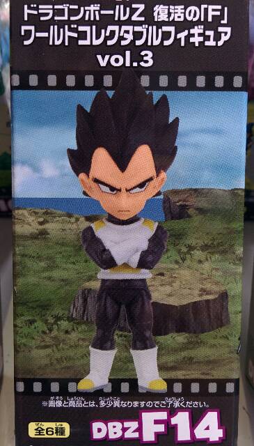 楽天市場】ドラゴンボール 復活のf フィギュア コレクタブルの通販 楽天市場】ドラゴンボール 復活のf フィギュア コレクタブルの通販