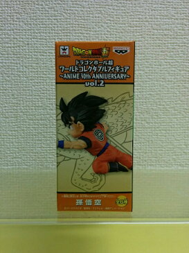 【ドラゴンボール超】 ワールドコレクタブルフィギュア 〜ANIME 30th ANNIVERSARY〜 vol.2 ●07.孫悟空【単品】 30thアニバーサリー