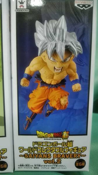 楽天市場】ドラゴンボール超 ワールドコレクタブルフィギュア saiyans bravery vol.2の通販 楽天市場】ドラゴンボール超 ワールドコレクタブルフィギュア saiyans bravery vol.2の通販