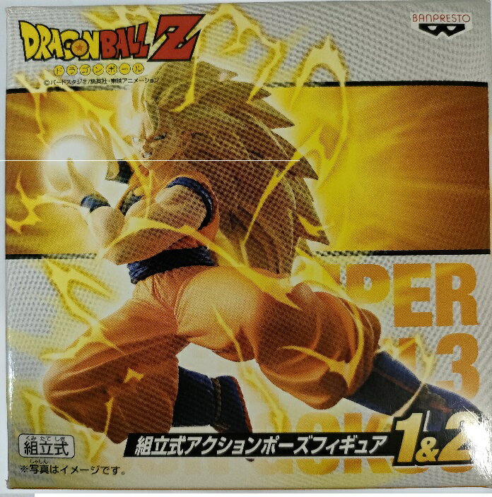 楽天市場】ドラゴンボール 組立式アクションポーズフィギュア 楽天市場】ドラゴンボール 組立式アクションポーズフィギュア