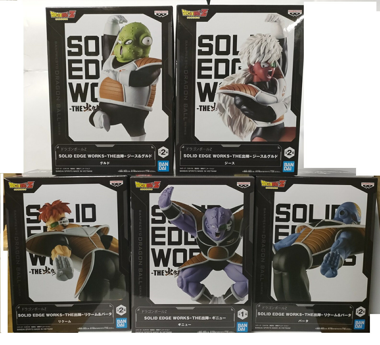 ドラゴンボールZ ギニュー&リクーム&バータ×2 6個セット 楽天市場】ギニュー特戦隊 ジースの通販
