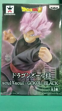 【ドラゴンボール超】soul×soul 〜GOKOU−BLACK〜　(ゴクウブラック)【単品】ソウル×ソウル