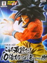 【ドラゴンボールGT】 これで最後だ 10倍かめはめ波ーーーっ スーパーサイヤ人4孫悟空