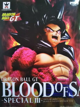 【ドラゴンボールGT】BLOOD OF SAIYANS SPECIAL 3 ブラッドオブサイヤンズ　スペシャル3【超サイヤ人4孫悟空】 バンプレスト プライズ