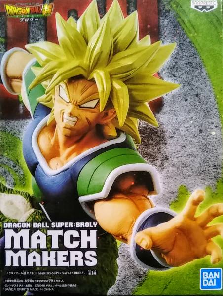 【ドラゴンボール超】MATCH MAKERS ●超サイヤ人ブロリー【単品】 マッチメーカー