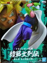 【ドラゴンボール超】超戦士列伝 第三章 熱き師弟の戦い ●ピッコロさん【単品】