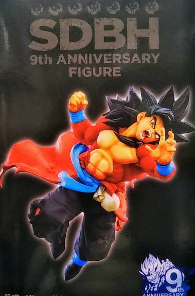 【ドラゴンボール超】スーパードラゴンボールヒーローズ 9th ANNIVERSARY FIGURE 超サイヤ人4孫悟空 ゼノ