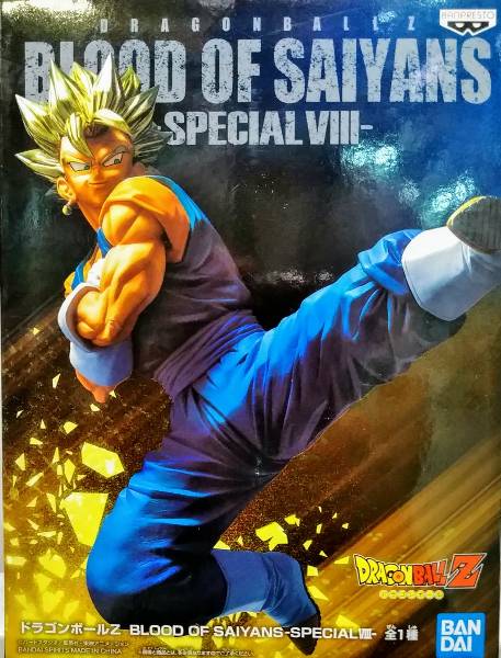 楽天市場】ドラゴンボールz blood of saiyans-specialの通販 楽天市場】ドラゴンボールz blood of saiyans-specialの通販