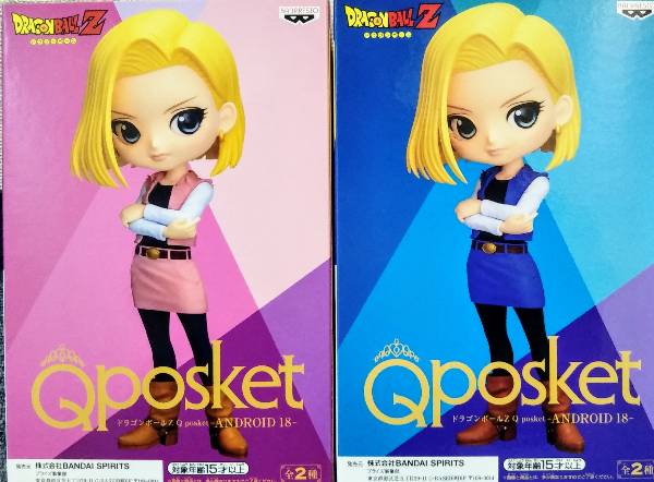 【ドラゴンボールZ】Q posket ANDROID 18 人造人間18号 【全2種セット】 Qposket フィギュア