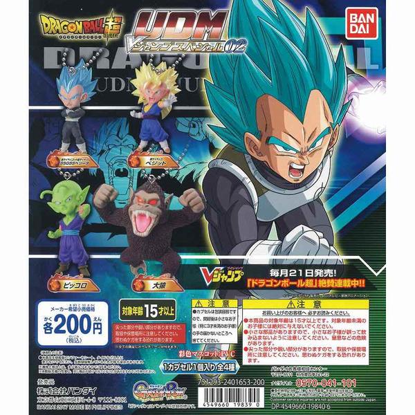楽天市場】ドラゴンボールudm(フィギュア|コレクション 楽天市場】ドラゴンボールudm(フィギュア|コレクション