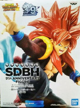 【ドラゴンボール超】スーパードラゴンボールヒーローズ 9th ANNIVERSARY FIGURE-超サイヤ人4ゴジータ:ゼノ-