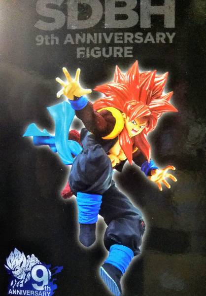 【ドラゴンボール超】スーパードラゴンボールヒーローズ 9th ANNIVERSARY FIGURE-超サイヤ人4ゴジータ:ゼノ-