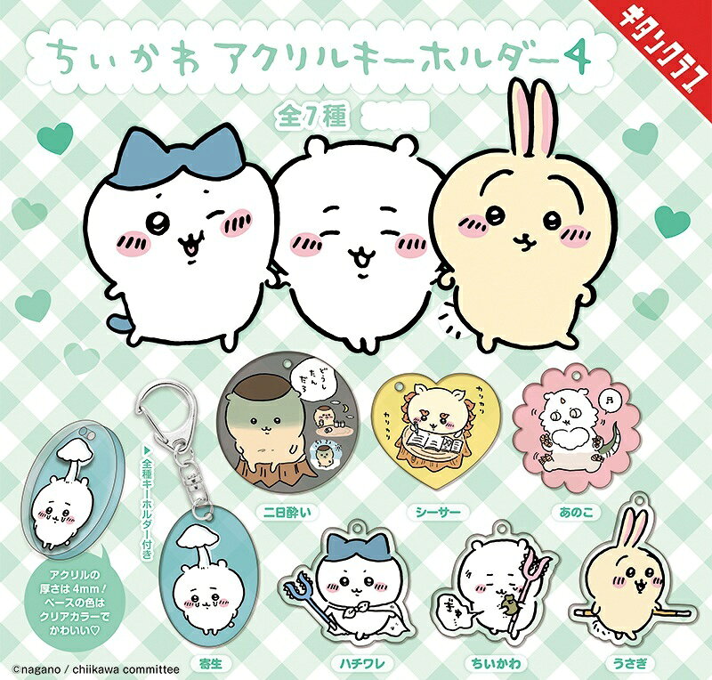 製品画像：24位