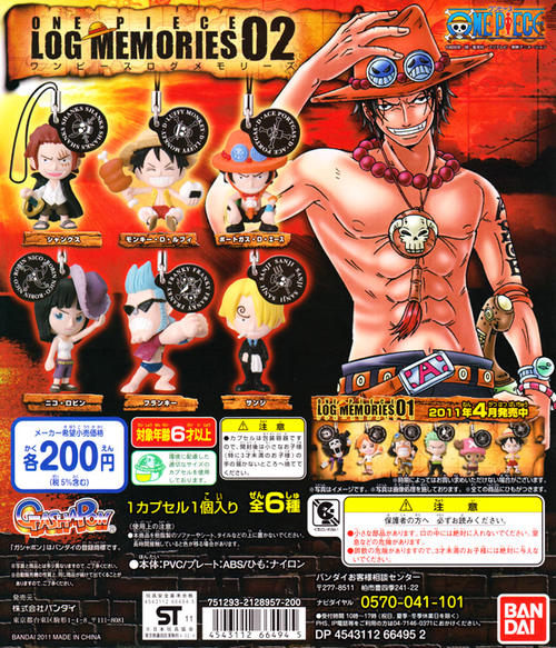 楽天市場】ワンピース ログコレクション エースの通販 楽天市場】ワンピース ログコレクション エースの通販