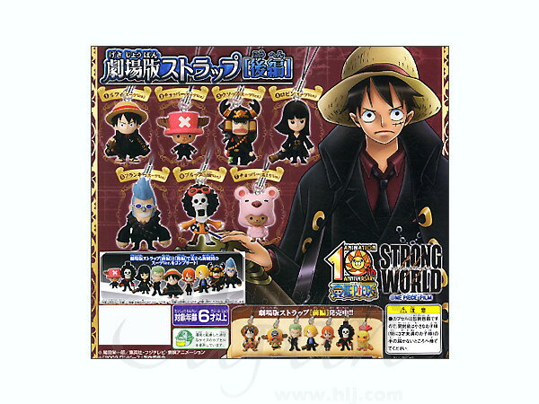 楽天市場】アニメ ワンピース ネックストラップの通販