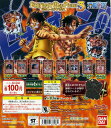 【ONE PIECE/ワンピース】ポートレートワンピース3 ガチャガチャ 手配書のボールチェーン