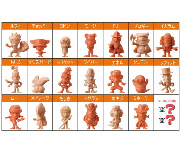 値引きする One Piece ワンピース アメコレ3 アメージングログコレクション 全64種フルコンプセット 3色各種 シークレット4種 柔らかい Www Linkschool Co Uk 値引きする One Piece ワンピース アメコレ3 アメージングログコレクション 全64種フルコンプセット 3色各種 シークレット4種 柔らかい Www Linkschool Co Uk
