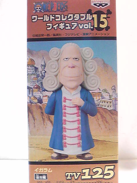 楽天市場】ワンピース ワールドコレクタブルフィギュア vol．15の通販